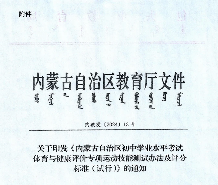 篮球周训练计划安排表_2
